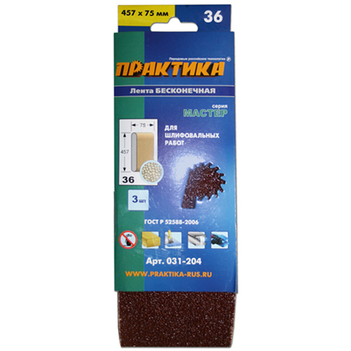Изображение товара