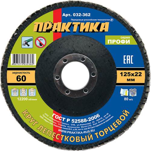 Изображение товара