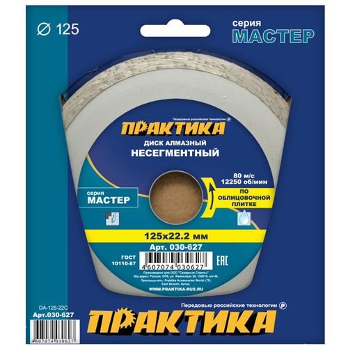 Изображение товара