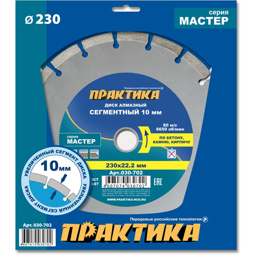 Изображение товара