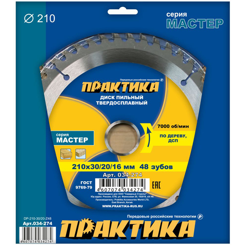 Изображение товара