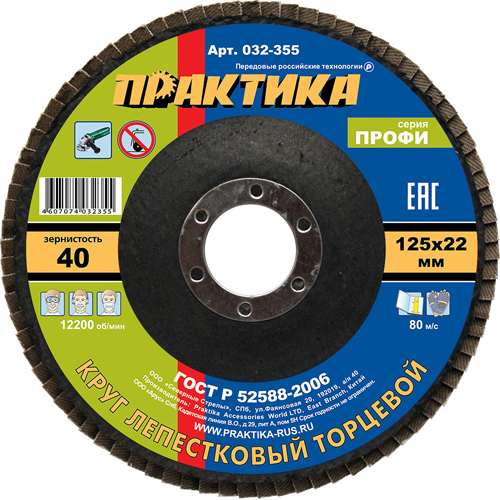Изображение товара