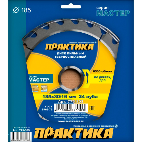 Изображение товара
