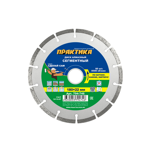 Изображение товара