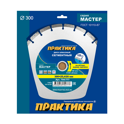 Изображение товара