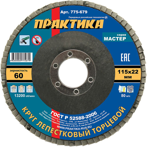 Изображение товара