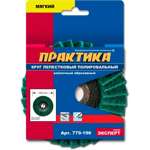 Изображение товара