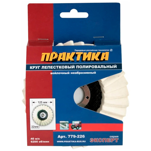Изображение товара