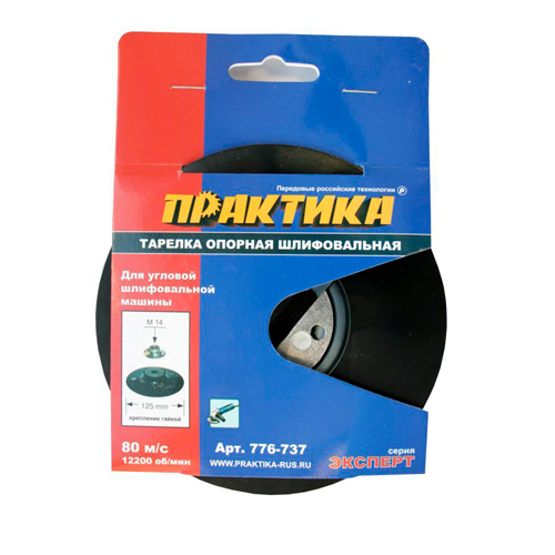 Изображение товара