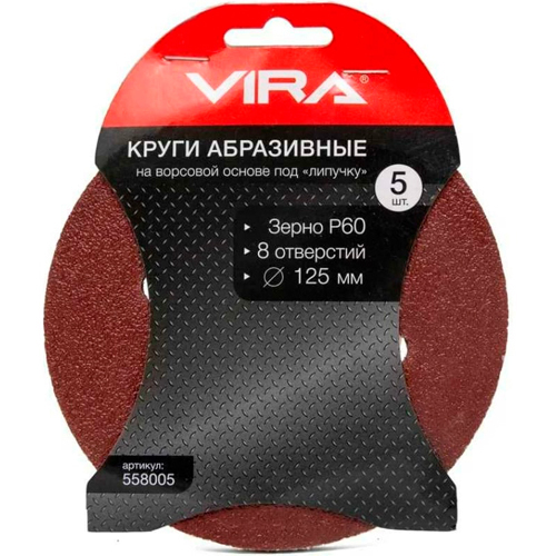 Изображение товара