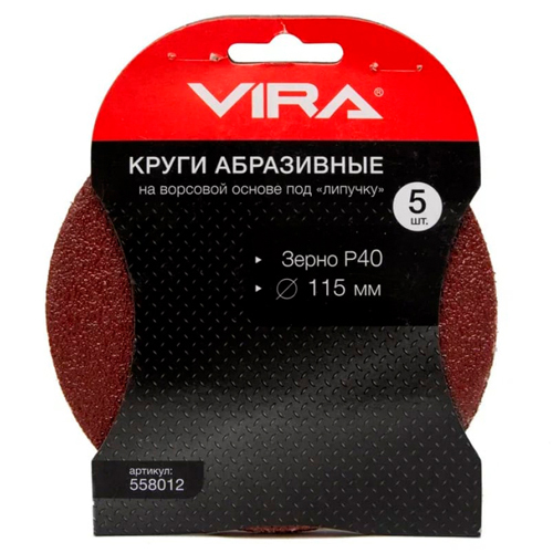 Изображение товара