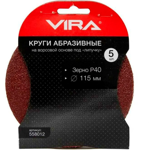 Изображение товара