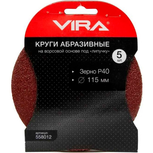 Изображение товара