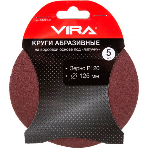 Изображение товара