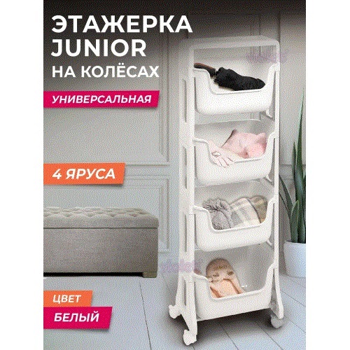 Изображение товара