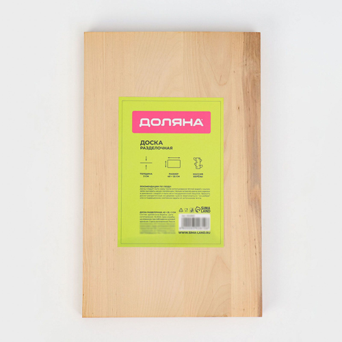 Изображение товара