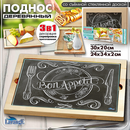 Изображение товара