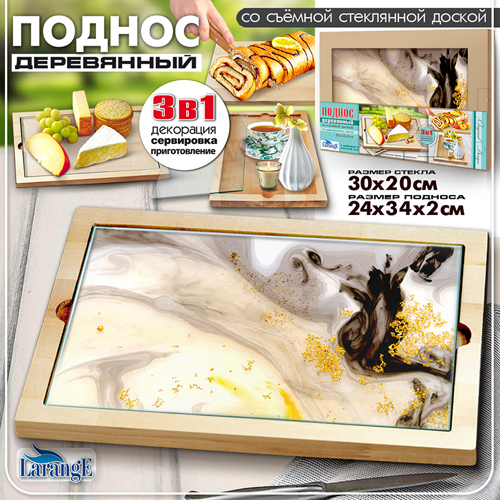 Изображение товара