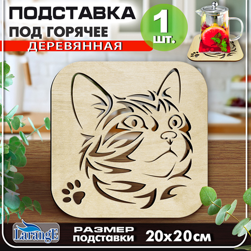 Изображение товара