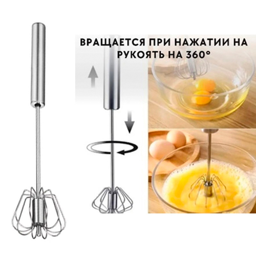 Изображение товара