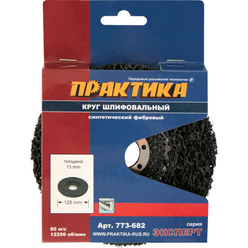 Изображение товара